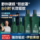 森林地帶（FOREST ZONE）基孔肯雅熱驅(qū)蚊液戶外驅(qū)蚊噴霧15%避蚊胺神器防蚊花露水驅(qū)蚊250ml