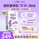 愛樂維dha孕婦膽堿藻油DHA孕期哺乳期營養(yǎng)升級版 60粒