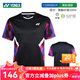 YONEX正品官方授權(quán)羽毛球服裝男女同款透氣跑步健身短袖套裝 110065BCR-007男款黑色 L