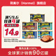 荷美爾（Hormel）世棒SPAM午餐肉罐頭方便面搭檔即食速食早餐火鍋搭檔燒烤香鍋食材 黑椒198g【4罐免郵】