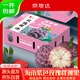京地達(dá)海南新鮮紫色玫瑰釋迦果凈重5斤禮盒單果3-4兩牛奶番荔枝源頭直發(fā)