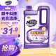 妙管家 地板清潔劑 2kg/瓶 薰衣草香 快干配方 光亮潔凈 抑菌率99.9%