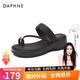 達芙妮（DAPHNE）拖鞋女套趾軟底夏季外穿涼拖鞋新款百搭高級感厚底人字拖 黑色 38 (240mm)