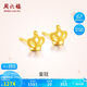周六福足金999皇冠黃金耳釘女計(jì)價(jià)AC091143約1.3g一對(duì)生日禮物
