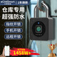 elinkSmart 億聯(lián)智能指紋密碼掛鎖戶外防水大號鎖頭倉庫門防盜電子鎖密碼鎖 P6BF墨玉黑【指紋+APP+小程序】