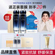 溫碧泉護膚化妝品套裝 補水保濕緊致抗皺套裝 護膚化妝品七夕生日禮物 2件套【水+水】