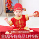 洛留云寶寶夏裝男童0-1-2-3周歲抓周服一周歲衣服唐裝百天生日兒童套裝6 紅色 夏款歲歲平安 (鞋帽襪鎖） 80 (適合6-12個(gè)月)