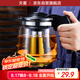 天喜玻璃茶壺加厚耐熱大容量茶吧機(jī)水壺玻璃內(nèi)膽過濾泡茶壺