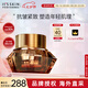 伊思（It’s skin）晶鉆煥顏修復(fù)面霜60ml抗皺緊致淡紋滋潤(rùn)補(bǔ)水護(hù)膚品套裝七夕禮物