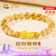 中國(guó)黃金（CHINA GOLD）招財(cái)貔貅黃金手鏈女足金黃水晶手串七夕情人節(jié)禮物送女朋友老婆 招財(cái)貔貅黃水晶手串 紀(jì)念品