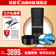 佳能（Canon） 佳能rf800 f11定焦全畫幅 超遠攝專微鏡頭適用于EOSRP R5 R6 鏡頭+品牌遮光罩+品牌uv鏡+偏振鏡 黑色
