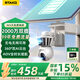 Rtako雙AI太陽能AOV室外攝像頭監(jiān)控器360度全景無死角帶全彩夜視追蹤報(bào)警遠(yuǎn)無電無網(wǎng)免流無需wifi可對(duì)話 【4G免流雙攝】365天續(xù)航+15天內(nèi)存 【無電無網(wǎng)專用】4G終身免流丨AOV模式全年