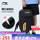 李寧（LI-NING） 新款羽毛球包手提雙肩背包大容量男女多功能羽毛球包運動網(wǎng)球包 黑金背包雙肩【鞋倉，球拍倉】