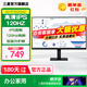 三星（SAMSUNG）1K顯示器 IPS護(hù)眼辦公電腦屏幕 1080p高清 120Hz電競游戲液晶顯示屏 【27英寸120Hz/IPS】S27F322GAC