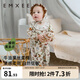 嫚熙（EMXEE）牛油果絲柔棉嬰兒連體衣新生兒寶寶衣服初生兒哈衣純棉爬服秋 蘑法森林【不含帽子發(fā)飾】 90cm 【建議1-2歲體重9.5-13kg】