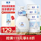 獅王（Lion） 趣凈泡沫抑菌洗手液水霧鈴蘭套裝（瓶裝450ml+補(bǔ)充裝400ml*3)