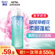 飄柔香氛洗發(fā)水男士女士小香瓶奢享(地中海微風(fēng))550g柔順洗發(fā)露