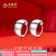老鳳祥經(jīng)典光面銀耳圈足銀素圈耳環(huán)純銀送媽媽婆婆七夕節(jié)生日禮物 足銀光面耳圈(約2.5g)