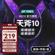 YONEX尤尼克斯羽毛球拍單拍全碳素超輕耐用yy定制磅數(shù)專業(yè)速度進(jìn)攻成人 天斧AX10 午夜藍(lán) 4U（成品拍）