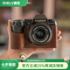 攝侶富士xt50保護(hù)套xs20相機(jī)包xt30二代底座x100vi相機(jī)套XM5皮套xh2s保護(hù)殼xt20半套真皮掛繩肩帶配件 XS20咖啡色真皮保護(hù)套