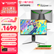 ANTGAMER螞蟻電競 24.5英寸2K300Hz顯示器 氧化物FastIPS 10Bit HDR400 1msGTG DIC技術(shù)護(hù)眼低藍(lán)光ANT253PQ