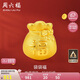 周六福3D硬金福袋黃金轉運珠男女足金福字定價A1610303 約0.85g七夕禮物