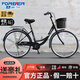 永久（FOREVER）自行車(chē)城市通勤上班復(fù)古休閑輕便26寸實(shí)心胎男士女士 高配【曜石黑】單速 26英寸 適合155-175cm
