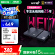 華碩（ASUS）【國(guó)家補(bǔ)貼15%】RT-BE57 WiFi7電競(jìng)游戲加速路由器家用無(wú)線千兆路由全屋WiFi7 2.5g口Aimesh隨心組