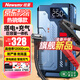 紐曼（Newsmy）【3C認證】V6汽車應急啟動電源搭電寶充氣泵一體機車載電瓶充電寶摩托車打氣泵戶外強啟12000mAh