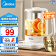 美的（Midea）【國家補貼】1.5L大口徑全自動煮茶壺 12小時恒溫花茶壺 多段控溫煮茶器 智能預約燒水壺帶茶漏 1.5L 新款【304不銹鋼】YS15P-Y2