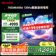 SHARP夏普電視75英寸120HZ高刷 杜比視界3+64GB 遠(yuǎn)聲語音4K高清全面屏液晶游戲電視C75GM6000A