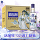 郎酒 順品郎藍順慶余年 白酒 兼香 45度 480ml*12 整箱裝 純糧光瓶