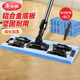 美麗雅夾布拖把 家用大拖頭平板拖干濕兩用一拖凈可伸縮桿懶人拖地神器 親親系列【共4張配布+刮刀】