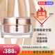 奧倫納素（Erno Laszlo）豆腐霜活力潤澤晚霜啞光保濕緊致補水面霜 奧倫納素豆腐霜85ml星空版