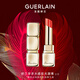 嬌蘭（Guerlain）親親水感炫光唇膏319明艷橘紅色口紅化妝品生日七夕情人節(jié)禮物