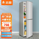 志高（CHIGO）228升雙開門冰箱一級能效 家用小型雙門 冷藏冷凍節(jié)能電冰箱辦公室出租房大容量省電低音 以舊換新 【228升抽屜款 上冷藏四層 下冷凍三層】