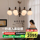 奧朵 AOZZO竹節(jié)法式中古風(fēng)客廳吊燈新中式主燈宋代美學(xué)全屋新款復(fù)古燈具 胡桃木色8頭 87CM 【TM智控】80W