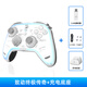 致動U終極傳奇游戲手柄模塊化競技APEX電腦Steam手柄雙人成行Switch2手柄無線藍(lán)牙手機(jī)手柄有線電腦 終極傳奇+充電底座