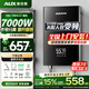 奧克斯（AUX）即熱式電熱水器家用小型變頻恒溫速熱過水熱衛(wèi)生間洗澡淋浴免儲水DSK-70B16/DSK-85K802 7000W 黑色無極變頻恒溫+送空開+安裝大禮包 上門安裝