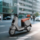 立馬電動摩托車MINI 80公里長續(xù)航1200W電機60V20Ah鉛酸電池外賣家用舒適出行電動車 海岸灰