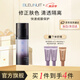 深藍彩妝（BLEUNUIT）隔離霜綠隔離30ml妝前乳遮瑕提亮養(yǎng)膚保濕送女友節(jié)日禮物 紫色（黃皮暗沉肌適用）