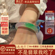 慕公子“空山逢春”冰糯種緬甸春彩翡翠玉手鐲子真玉女款首飾正品(處理) “空山逢春”翡翠手鐲 54mm-55mm（現(xiàn)貨現(xiàn)發(fā)）