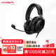 極度未知（HYPERX）颶風(fēng)2/颶風(fēng)3頭戴式有線(xiàn)游戲耳機原金士頓 FPS吃雞CSGO電腦手機Switch、PS5電競耳機被動(dòng)降噪耳麥 颶風(fēng)3有線(xiàn)黑丨DTS空間音效 有線(xiàn)