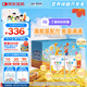 雀巢健康科學(xué)小佳膳 全營養(yǎng)配方粉 1-10歲兒童適用 400克*2禮盒