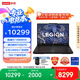 聯(lián)想拯救者Y7000P 2025 AI元啟游戲筆記本電腦(i9-14900HX 16G 1T RTX5070 2.5K 240Hz 黑)國(guó)家補(bǔ)貼20%