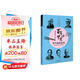 講給孩子的百年夢(mèng)想③：科學(xué)家的故事 小學(xué)生二三四五六年級(jí)7-8-9-10-11-12歲課外閱讀書籍