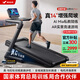 麥瑞克（MERACH）跑步機家庭用爬坡靜音折疊健身房走步器材幻影X5Pro+ MR-T10B8