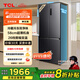 TCL小清檸458升T5十字對開(kāi)四開(kāi)門(mén)雙凈味58cm超薄機身家用電冰箱一級能效國家補貼20%風(fēng)冷無(wú)霜R458T5-U
