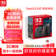 NINTENDO SWITCH任天堂二代游戲機(jī)NS2掌上主機(jī)港版 單機(jī) 標(biāo)準(zhǔn)版不含游戲Switch2便攜家用體感掌機(jī)