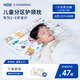 康貝邦（KangBeiBang）兒童枕頭1-6歲寶寶成長枕1-3歲分區(qū)護頸枕嬰兒枕四季通用京東自營